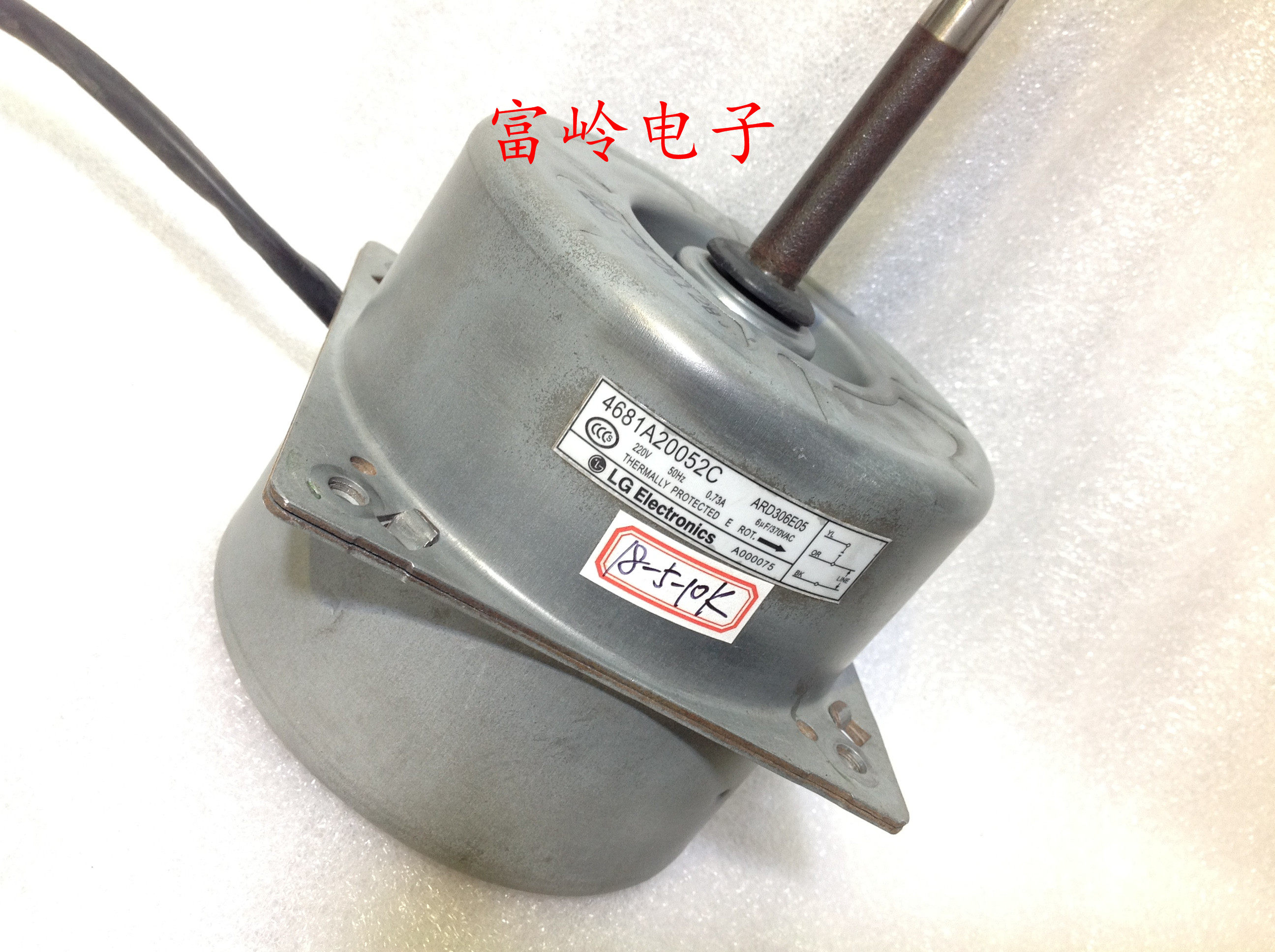 Original 4681A20052N C B LG air conditioning fan motor 89W blade