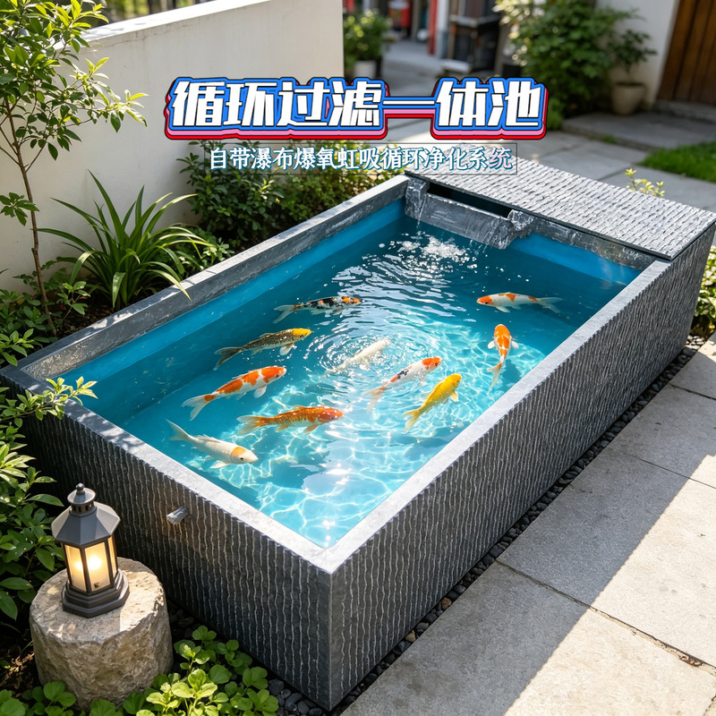 Balcony Courtyard Ecological Outdoor Fish Pond Circulating Filtration System Courtyard Water Feature Koi Pond Filtration Integrated Pond