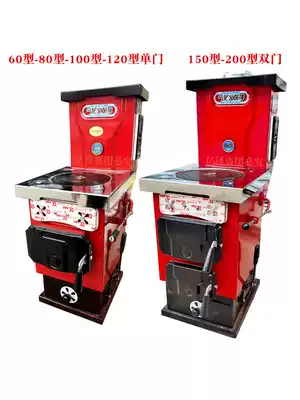 Winter coal-fired floor heating boiler gasification heating stove household radiator rural indoor heating wood stove