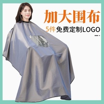 Increase Internet celebrity new barber wrap hair salon dedicated transparent high-end professional hair cutting and non-stick hair custom trendy shop