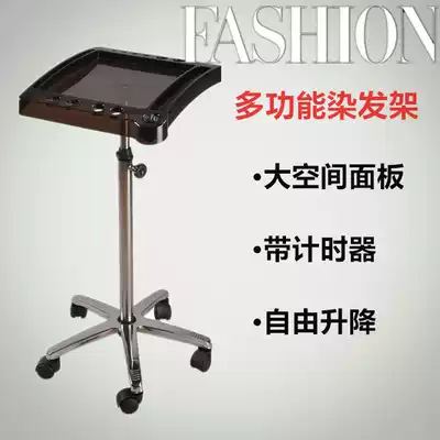 New Hair Salon Salon special hair dyeing and Perm oil bracket beauty salon trolley tool cart