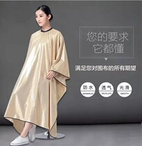 New hair salon high-end adult hairdressing large hairdressing large hairdressing non-sticky hair waterproof professional custom LOGO fence