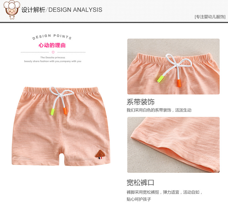 Mùa hè 2019 trẻ em mới về nhà hoang dã quần short trẻ em bằng tre cotton quần bé trai và bé gái quần đi biển - Quần quần short bé trai