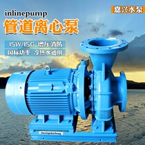 ISW horizontal pipeline centrifugal pump ISG vertical boiler booster 380V hot water circulation industrial drainage fire pumping
