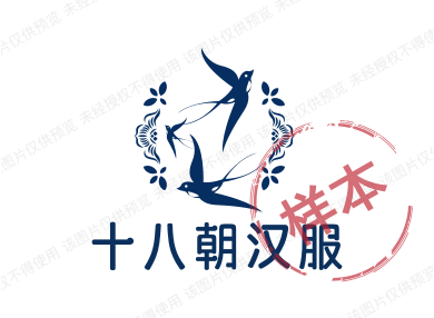 十八朝原创汉服