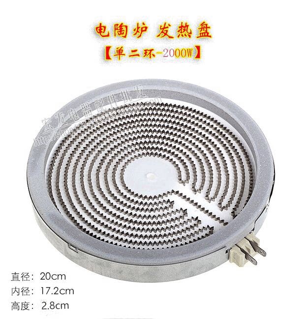 BRAND NEW ORIGINAL BLACK CRYSTAL FURNACE QUICK COOKING POT ACCESSORIES SINGLE BICYRING FEVER TRAY HEATING WIRE 2 SOCKETS 1500W 2000W