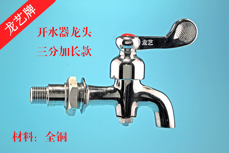 Water Boiler Full Copper 3 Points Lengthened Dragon Art Tap High Temperature Resistant Faucet Open Water Tank Water Heater High Temperature Resistant Tap