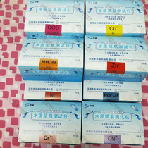 COD Ammonia Nitrogen Phosphate Hexavalent Chromium Total Nickel Zinc Copper Cyanide Water Quality Rapid Test Kit Water Treatment Test Kit
