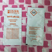  Hana PH Buffer HI70007P Conventional Acidity 7 01 HI70004P4 01 HI70010P10 01