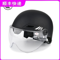 Electric motorcycle helmet unisex summer personality fashion new battery motorcycle safety hat four seasons helmet