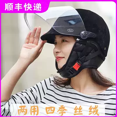 Electric car helmet anti-Summer men and women Four Seasons autumn and winter helmet sunscreen velvet helmet keep warm