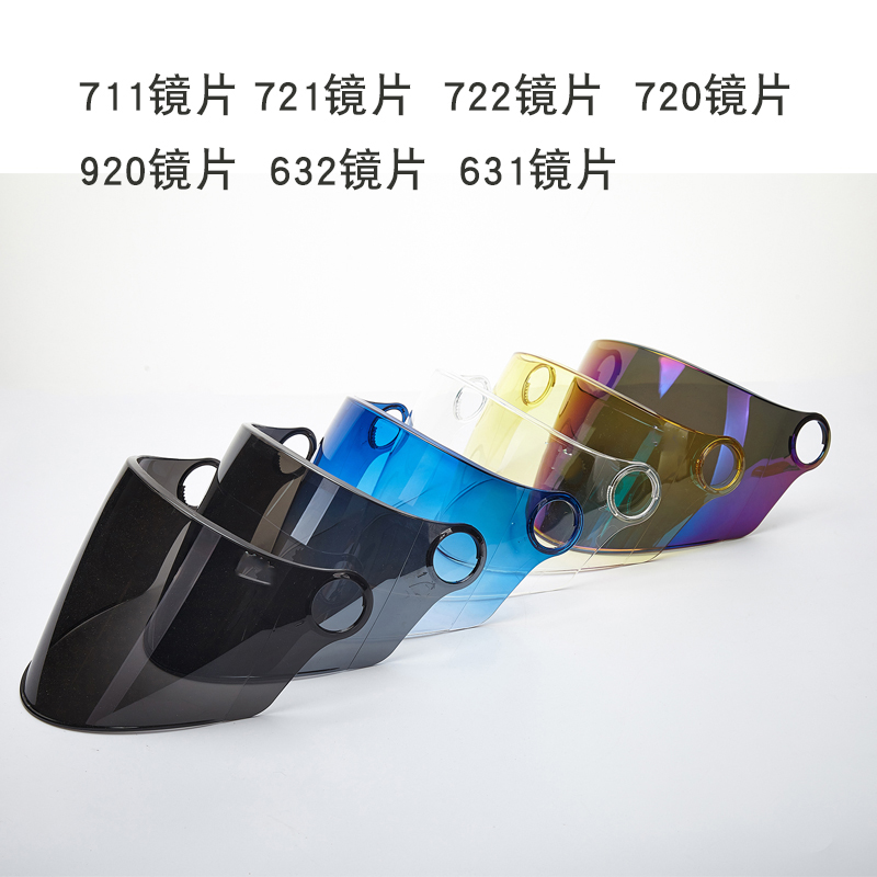 AK Akai protective cap lenses Battery electric helmet lenses