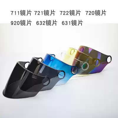 AK Ai Kai protective cap lens battery electric safety helmet goggles