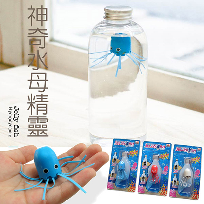 Cartesian Diver Amazing Jellyfish jellyfish Floating Sink Child Creativity Experimental Toy Buoyancy Principle-Taobao