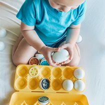 Baby Creative Smart Egg Advanced Shape Matching Egg Toy 1-3 Years Old Color Cognition Teaching Aids 12 Pieces