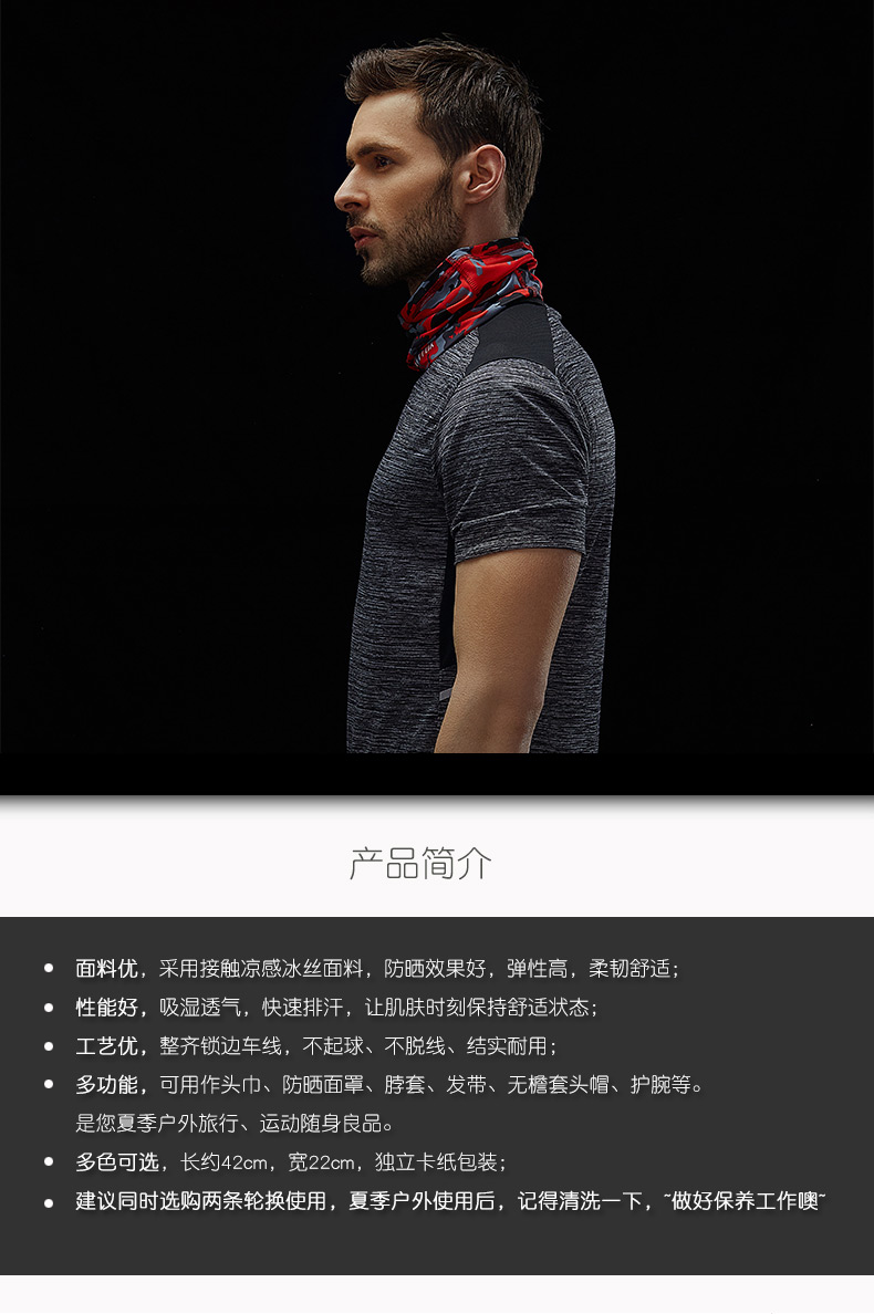 UV cổ áo visor khăn quàng cổ mặt nạ gió đa năng quay mặt trời cổ áo đốt sống cổ thay đổi đường phố khăn trùm đầu mùa hè - Kerchief / Earflap khăn ống đa năng cho nam