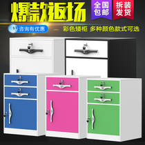 Office sheet Tin short cabinet Cabinet locker headboard with lock drawer small balcony containing cabinet
