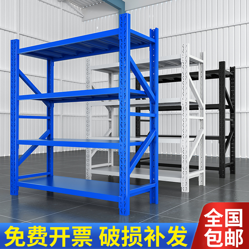 Warehousing Shelves Multilayer Shelving Racks Warehouses Heavy Landing Show Shelves Thickened Home Supermarket Multifunction Iron Racks-Taobao