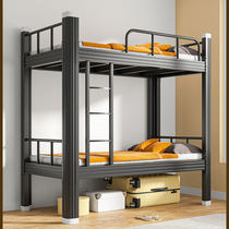 Thick up and down iron bed Student dorm bed up and down bed staff bedsdormitory for double bed