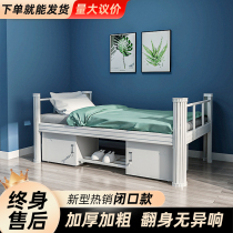 Étudiant Appartements en acier Sièges en acier Dorm Room Bunk Beds Bunk Bed Rental House Iron Shelf Low and low profile Cadre à deux lits