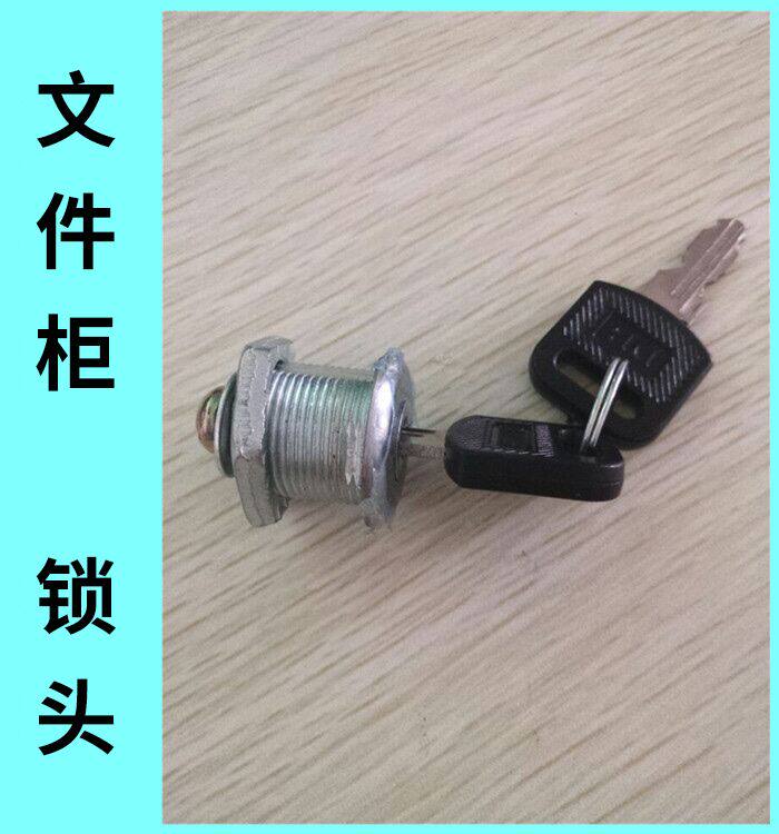 CABINET LOCK DRAWER LOCK OFFICE MORE WARDROBE LOCK CONTAINING CABINET LOCK HEAD