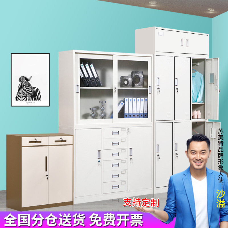 Office Sleeve Color Cabinet Iron Belt Lock Drawer Containing Box Short Cabinet Information Archives Employees Locker storage locker