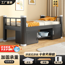 Thickened steel wrought iron bed student dormitory bunk bunk iron frame bed staff apartment dormitory double high and low bed