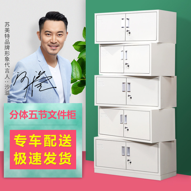 Office Thickened Cabinet Sheet Iron Sheet File Cabinet Information Cabinet Steel Warrant Cabinet Locker