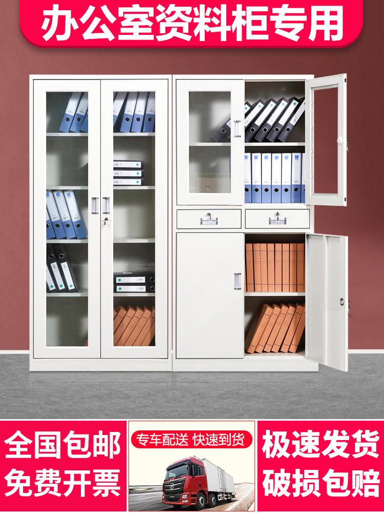 Office data cabinet file tin cabinet data file with lock drawer storage bookcase storage partition voucher cabinet