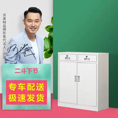File cabinet drawer cabinet Household storage cabinet wardrobe shoe cabinet Office information cabinet Low cabinet Multi-drawer cabinet iron cabinet