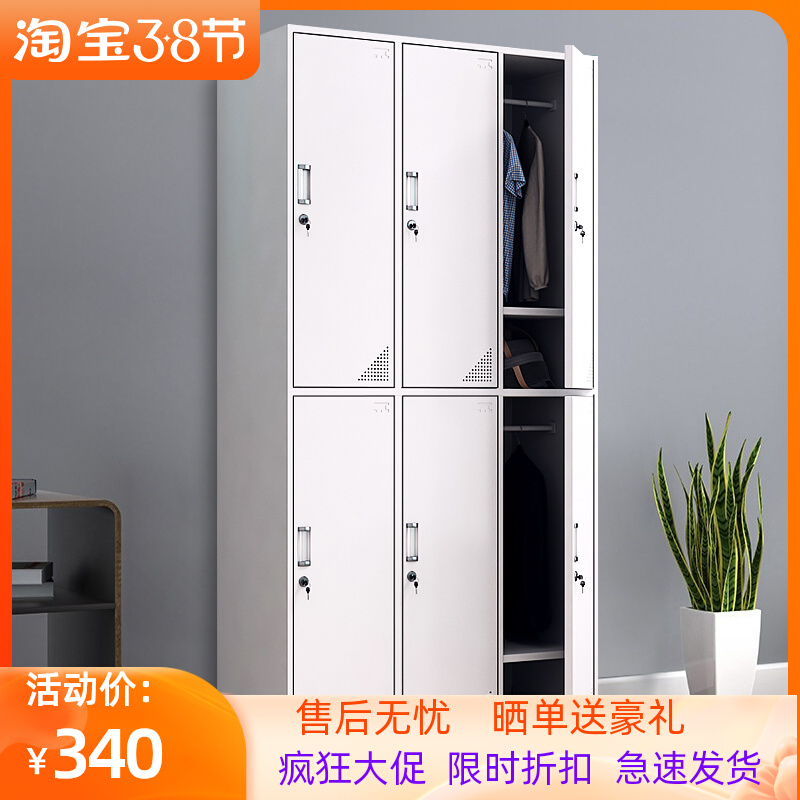 Sumette Six Gate Dormitory Steel Tinder Locker Bathroom staff 6 Door containing cabinet Fitness Room Multi-door Cabinet