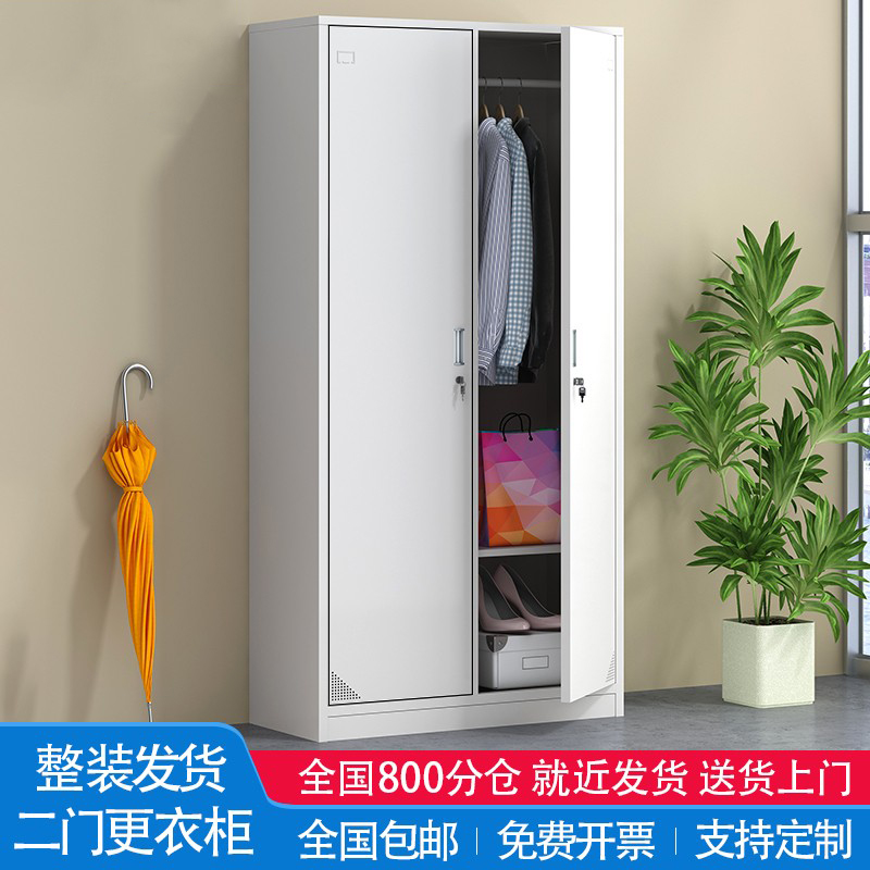  Office dormitory building 2 two-door tin wardrobe staff locker lock storage locker storage box