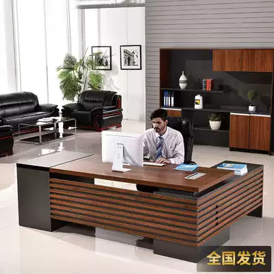 Big desk Simple modern boss desk New big desk high-end fashion supervisor general manager table President table