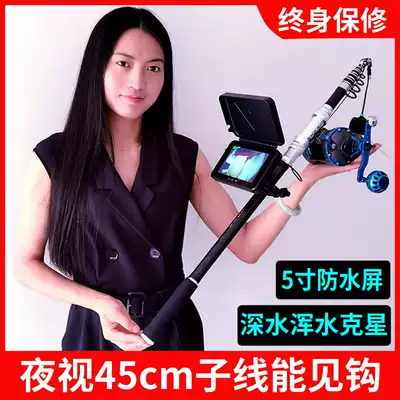 Visual Anchor Rod HD full set fish finder film anchor fish set fishing artifact underwater camera fish rod