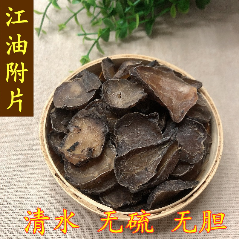 Fire god fuyang steaming potato chip of Huangjiang oil annex black slice steam steam sheet 500 gram