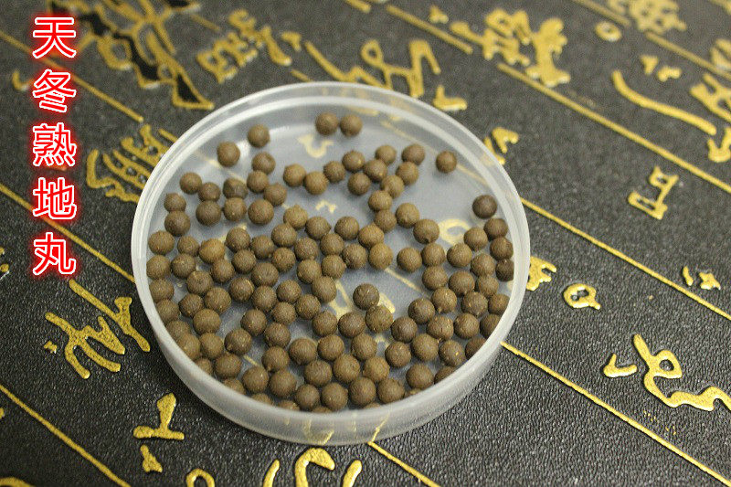 Day Winter Cultivated Land Nourishing boutique Tailor-made Asparagus 2: 1 Proportion Honey Pill 200g