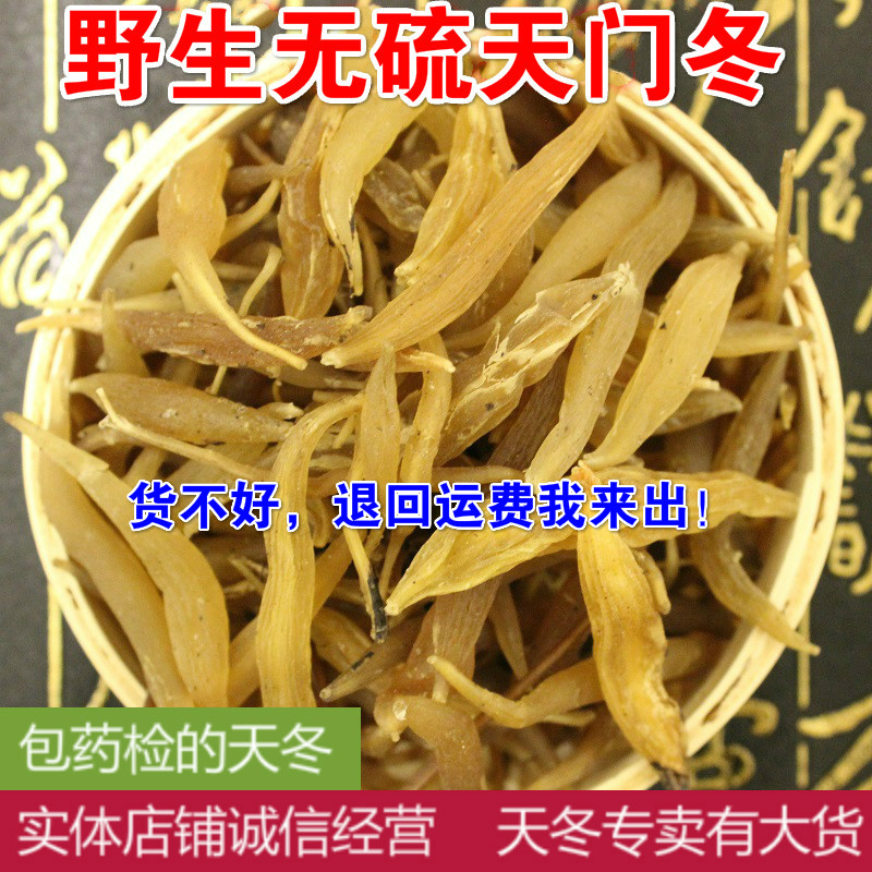 (Take two minus five) asparagus 500g asparagus peeled and sulfur-free bubble wine for paste free grinding