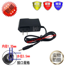 JX Ruifeng Red Barber Power Line Jane Eyre Push Scissor M168t RFH-859Q Charger