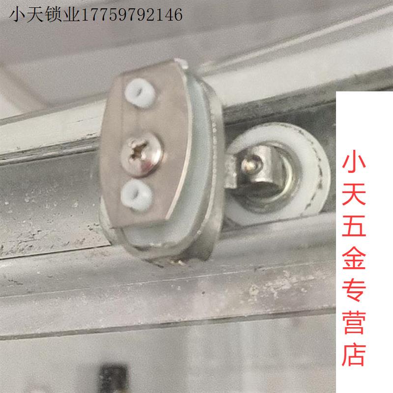 Old-Fashioned Shower Room Pulley, Curved Bathroom Glass Sliding Door, Swing Wheel, Upper and Lower Wheels, Complete Set with Anti-Collision Block Old-Fashioned Shower Room Pulley, Curved Bathroom Glass Sliding Door, Swing Wheel, Upper and Lower Wheels, Complete Set with Anti-Collision Block