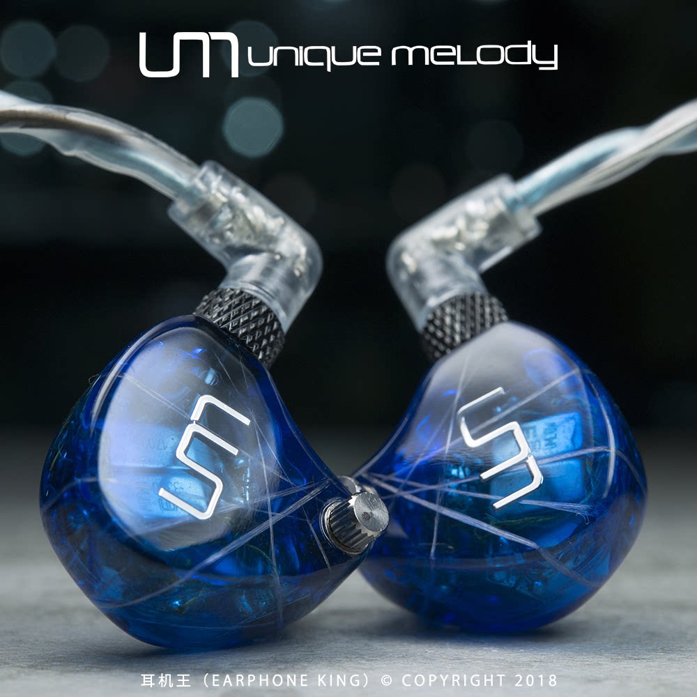 UM Unique Melody MENTOR V3 one-sided 12-unit male model custom HiFi earbud headset King