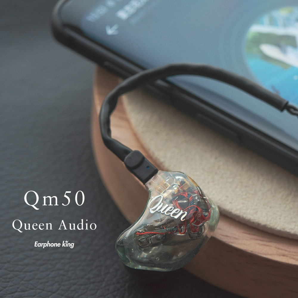 Queen Audio Qm50 Five Units Custom-made Public Film Headphone Headphone King