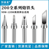 Hengtailong 203H soldering station soldering iron tip constant temperature electric soldering iron head 200 series blade horseshoe head round head straight head