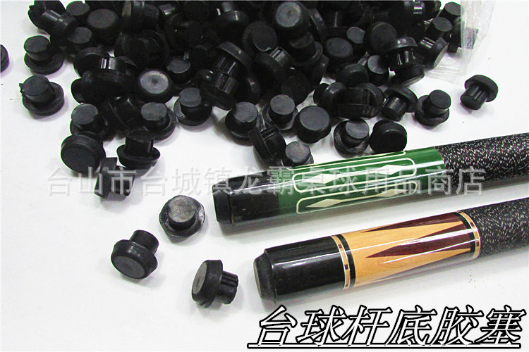 Pool cue (convex rubber base) Bottom rubber plug protection pad Billiard cue (10 pieces 1 sell)