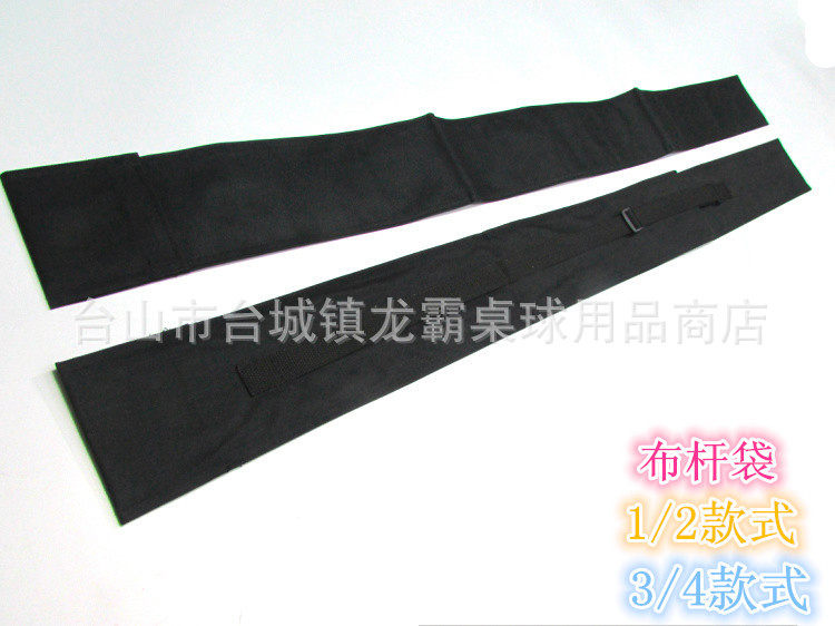 Billiard club bag American club cover Baby bag Billiard club bag Flannel 1 2 Snooker bag 3 4 ball bag