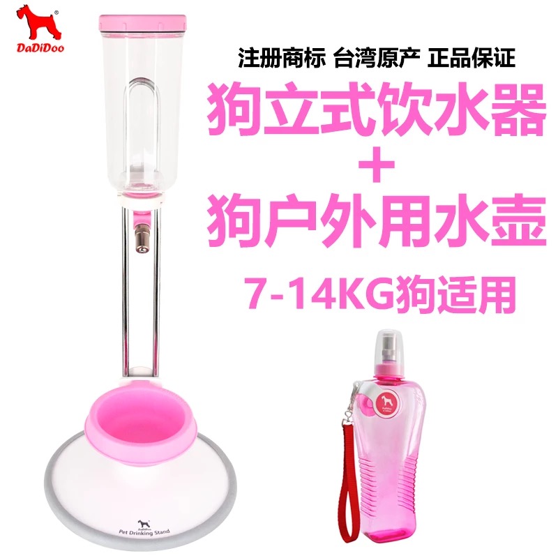 Taiwan DaDiDoo Dadu high-end vertical shelf Pet cat and dog French Doubiong Shiba Inu drinking water drinking fountain
