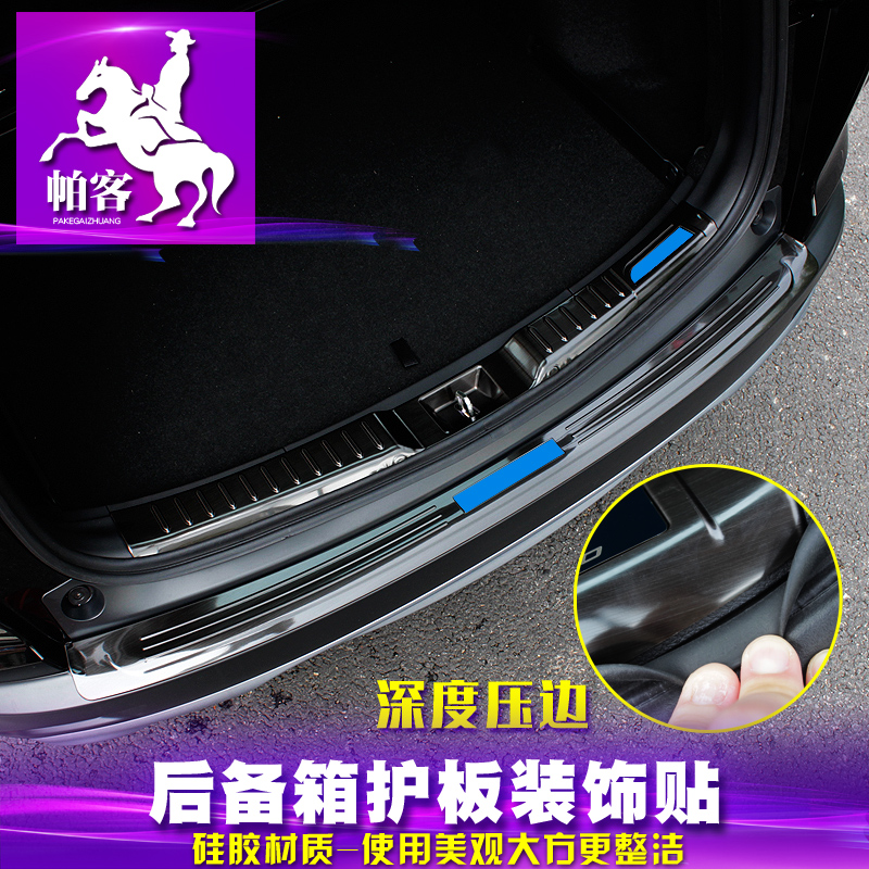 Suitable for Honda 17-2022 crv threshold bar Greeting Pin Pedal rear Rear Guard Board Original Stainless Steel Sticker