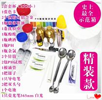 Green-leaf light-language foundry source An Huitong and Green ZAlliance Greenpower Home Oushudan Product Demonstration Toolbox