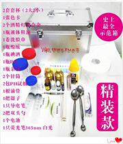 Shallow Language Products Demonstration Toolbox Aluminum Case Shallow sanitary towel laundry detergent Lotion Demonstration Tool Suit customizable LOGO