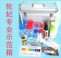 New Princess aluminum alloy thickened Enlarged Demonstration Box Sanitary Towel Laundry Detergent Product Demonstration Tool Kit box