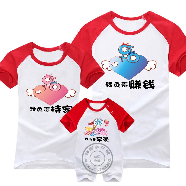 Hàng trăm ánh nắng mặt trời sơ sinh bé sơ sinh bé onesies funwear mùa hè ăn mặc ba đầy đủ gia đình 2018 cotton